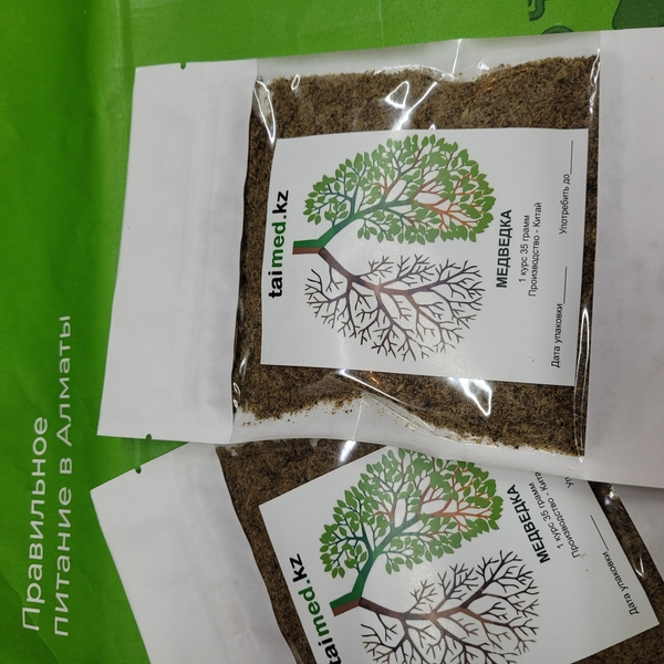 Сушеная азиатская медведка из Китая и Таиланда. Травы Алтая. Доставка в подарок! - Изображение #5, Объявление #1725283