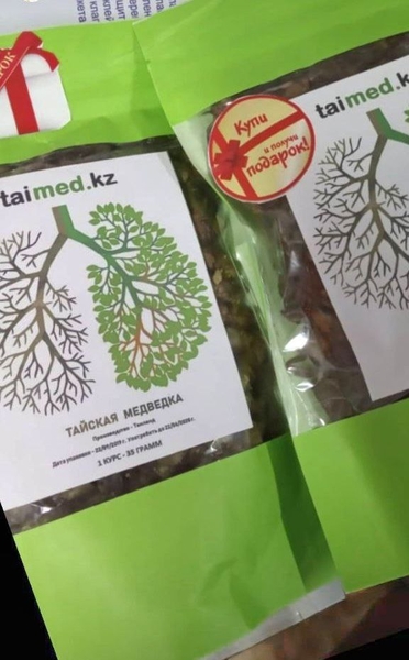 Сушеная азиатская медведка из Китая и Таиланда. Травы Алтая. Доставка в подарок! - Изображение #4, Объявление #1725283