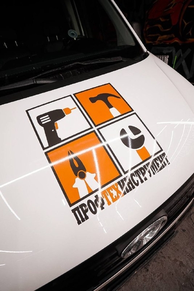 Брендироваие - Изображение #9, Объявление #1725234