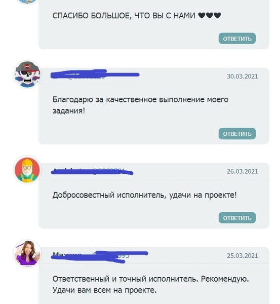 Раскрутка Инстаграм Телеграм ТикТок ВК Ютуб и др. Подписчики Лайки СММ Таргет - Изображение #4, Объявление #1726284