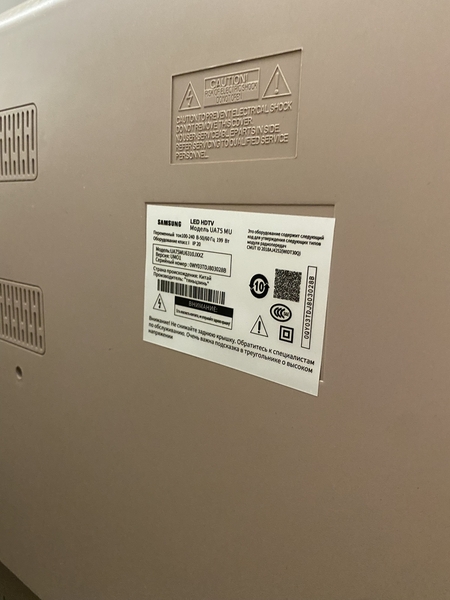 Телевизор Samsung Led HDTV - Изображение #3, Объявление #1729096
