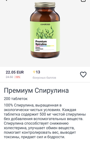 Твоя молодость вне времени. - Изображение #3, Объявление #1729336