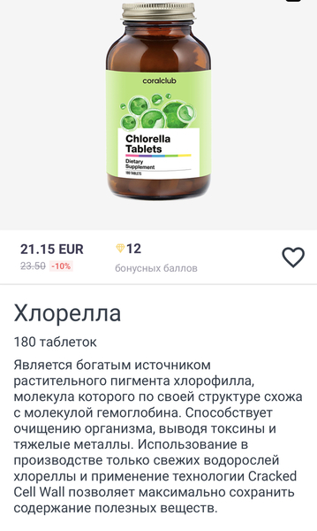 Твоя молодость вне времени. - Изображение #4, Объявление #1729336