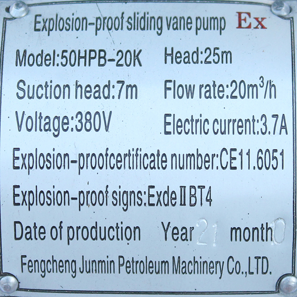 Насос взрывозащищенный 50 НРВ-20 - Изображение #4, Объявление #1729141