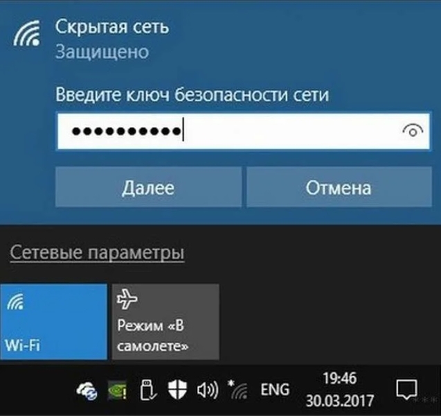 Разблокировка ноутбуков и компьютеров. - Изображение #4, Объявление #1729703