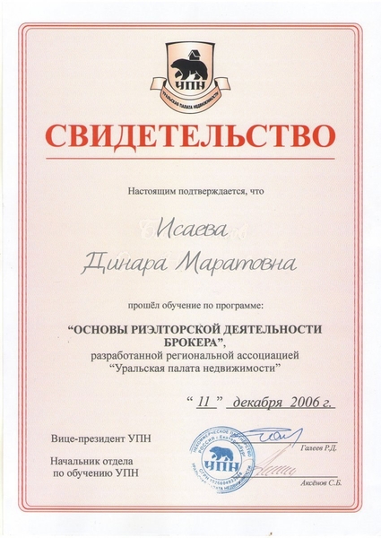 Недвижимость Дубай. Недвижимость ОАЭ. Апартаменты Дубай. Квартира Дубай.  - Изображение #4, Объявление #1729455