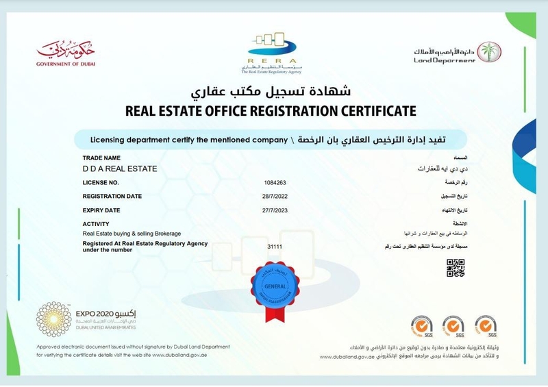 Недвижимость Дубай. Недвижимость ОАЭ. Апартаменты Дубай. Квартира Дубай.  - Изображение #3, Объявление #1729455