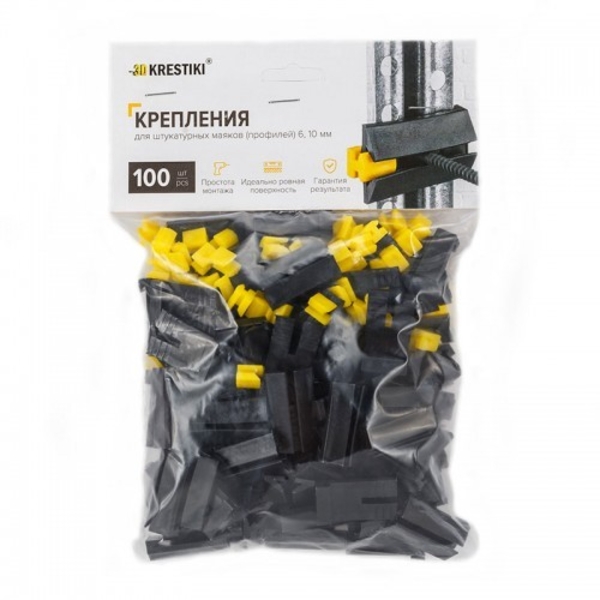 Крепление для штукатурных маяков - Изображение #7, Объявление #1677427