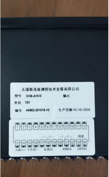 Весовые терминалы ConTronix CHB-4HV0 - Изображение #3, Объявление #1711689