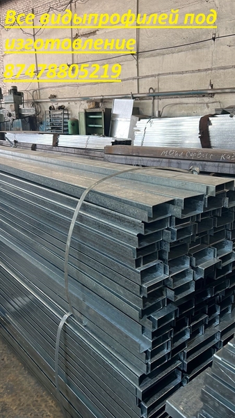 Все виды профиля - Изображение #3, Объявление #1731423