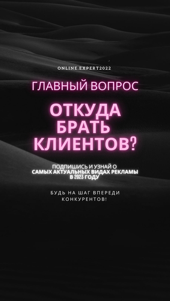 Выведи бизнес в онлайн! - Изображение #3, Объявление #1731610