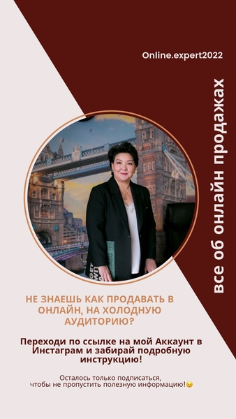 Выведи бизнес в онлайн! - Изображение #4, Объявление #1731610