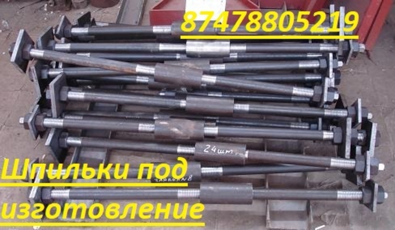 Шпилька - Изображение #3, Объявление #1731443