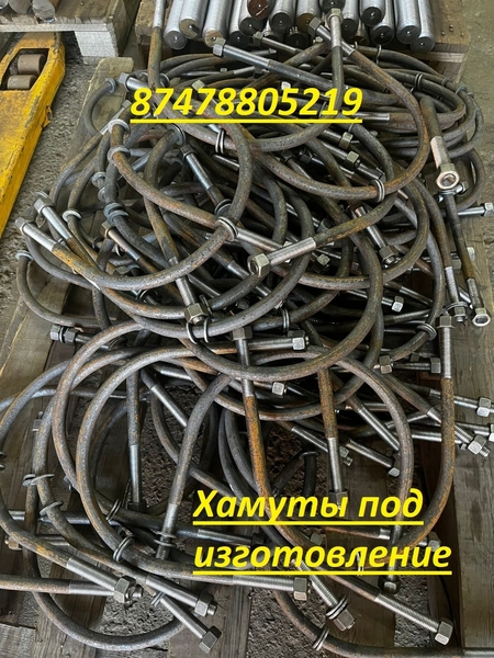 Хомуты - Изображение #3, Объявление #1731440