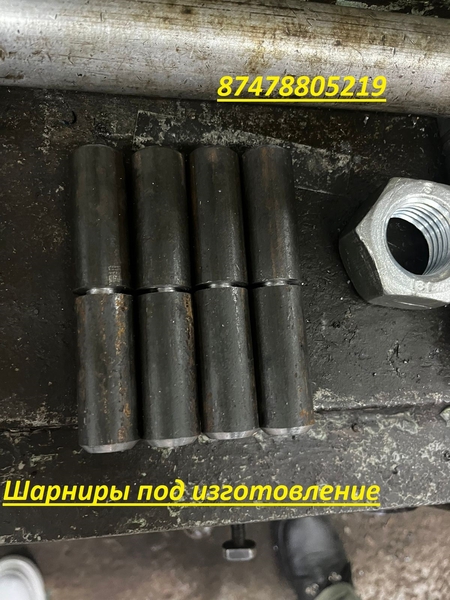 Шарниры - Изображение #3, Объявление #1731442