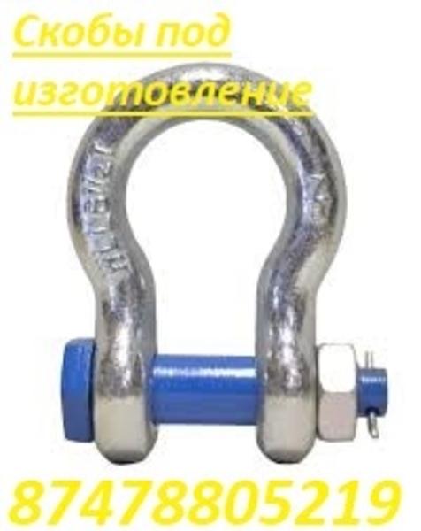 Такелаж,зажим,коуш,болты,тросы - Изображение #5, Объявление #1731434