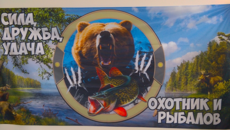 Флаги, флажки   Алматы (изготовление и пошив) - Изображение #8, Объявление #821594