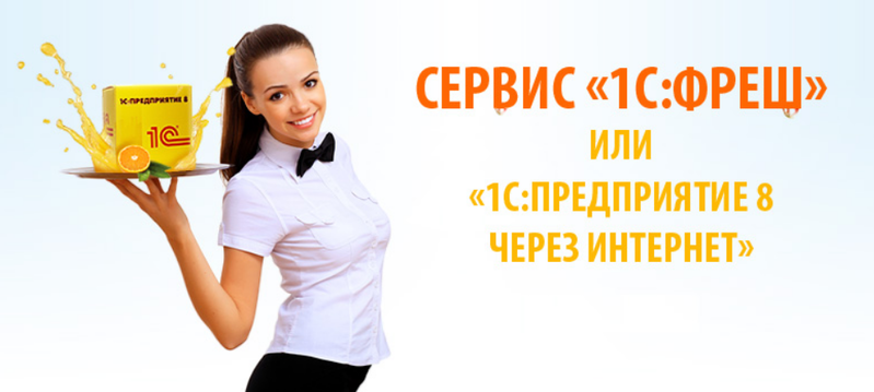 Комплекс услуг по 1с, составление учётной политики. - Изображение #3, Объявление #1734116