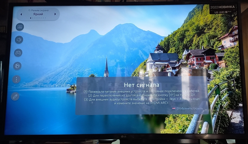 Продается новый телевизор. - Изображение #1, Объявление #1732779