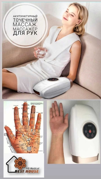 Товары для красоты здоровья. - Изображение #3, Объявление #1733615