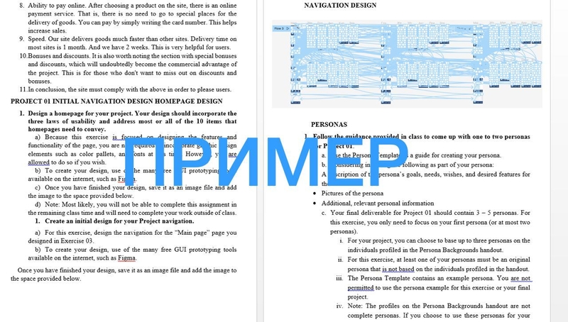 Я фрилансер с 3-х летним стажем. - Изображение #3, Объявление #1734890
