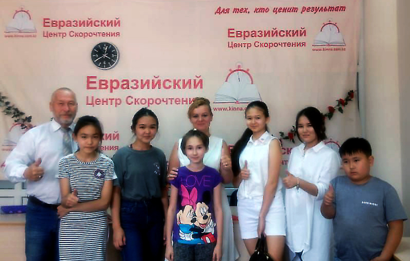 Чтение — основа учения.  - Изображение #2, Объявление #1734464