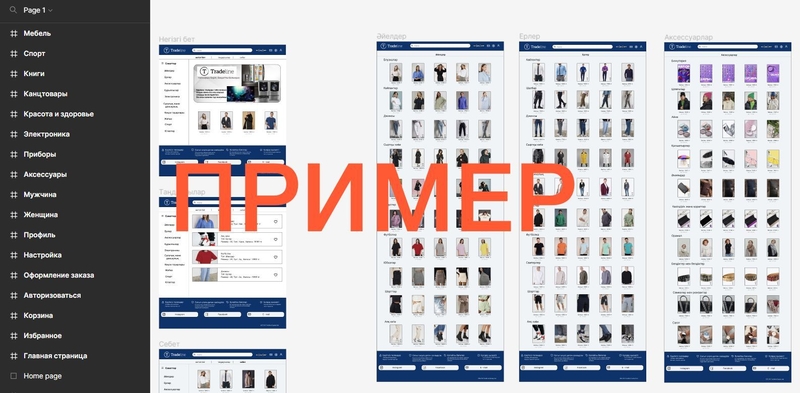 Я фрилансер с 3-х летним стажем. - Изображение #5, Объявление #1734890