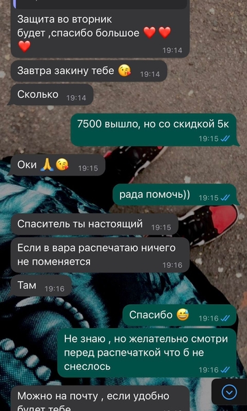 Услуги по написанию работ и решения заданий по учебе (колледж/университет) - Изображение #6, Объявление #1734952