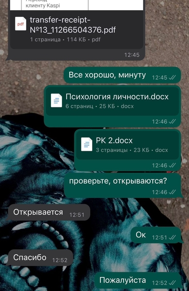 Услуги по написанию работ и решения заданий по учебе (колледж/университет) - Изображение #8, Объявление #1734952