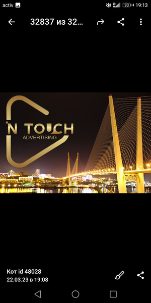 Требуется сотрудники на удаленку.  - Изображение #3, Объявление #1735105