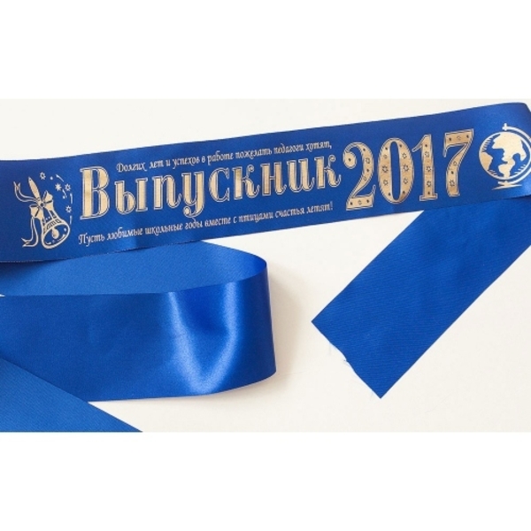 Ленты для выпускников - Изображение #2, Объявление #1735913