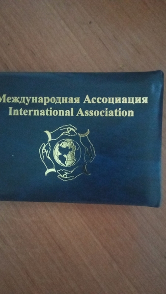 Лечение по Древней Восточной Тибетской медицине. - Изображение #1, Объявление #1736190