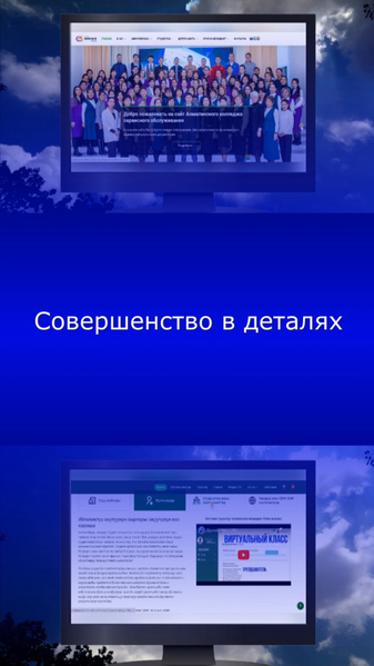 Разработка современных сайтов - Изображение #1, Объявление #1735779