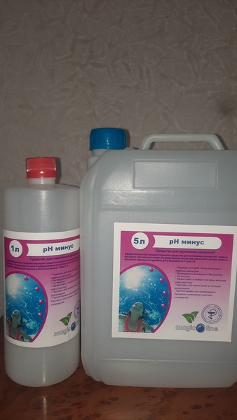 Химия для бассейна.Хлор таблетки Альгицид , ph- , и прочее - Изображение #3, Объявление #1736790