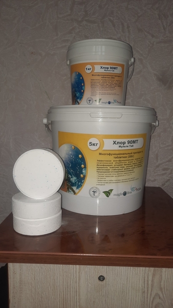 Химия для бассейна.Хлор таблетки Альгицид , ph- , и прочее - Изображение #1, Объявление #1736790