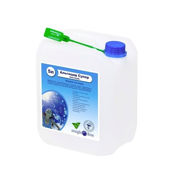 Химия для бассейна.Хлор таблетки Альгицид , ph- , и прочее - Изображение #2, Объявление #1736790