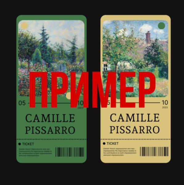 Занимаюсь фрилансом(плакаты, презентации, визуал, дизайн) - Изображение #5, Объявление #1736937