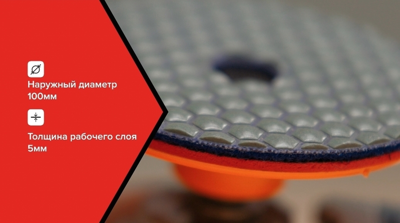 Алмазный гибкий шлифовальный круг-"KATANA" - Изображение #3, Объявление #1736577