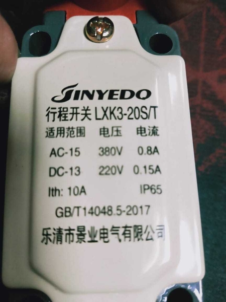 Концевой выключатель - Изображение #6, Объявление #1737263