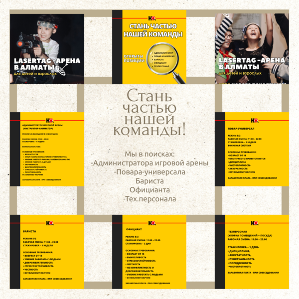 Есть открытые вакансии - Изображение #1, Объявление #1738497