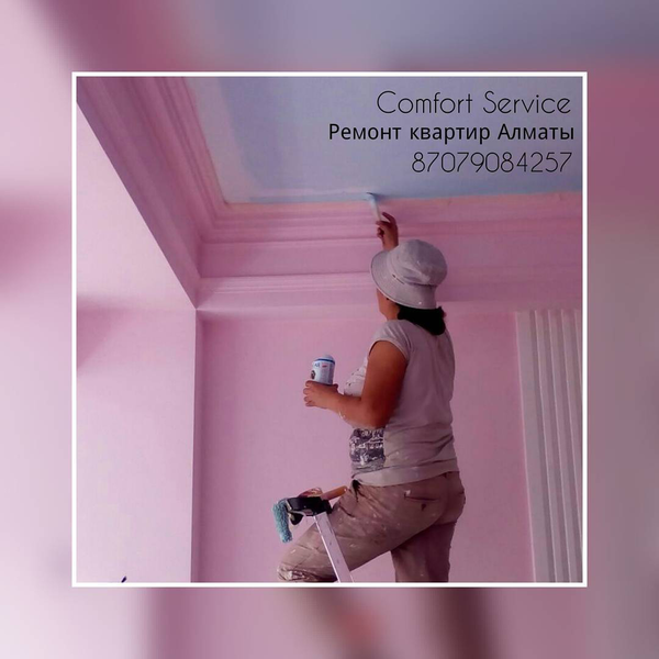 Покраска стен  - Изображение #1, Объявление #1738831