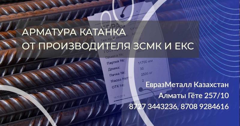 Балка арматура швеллер уголок проволока трубы лист. - Изображение #3, Объявление #1738945