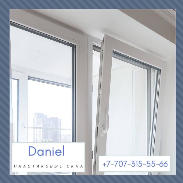 Изготовление Окон И Дверей Самые Лучшие Цены - Изображение #3, Объявление #1739089