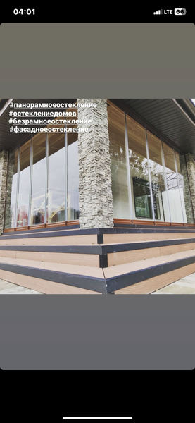 Изготовление Окон И Дверей Самые Лучшие Цены - Изображение #8, Объявление #1739089