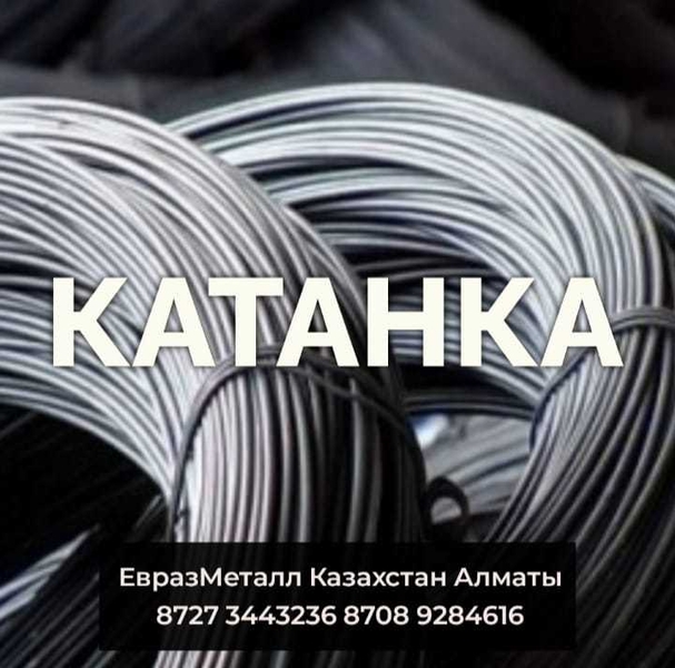  Арматура Балка Швеллер ПроволокаВР - Изображение #7, Объявление #1701809