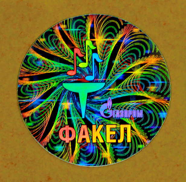 Голографические наклейки в Казахстане - Изображение #6, Объявление #1740287