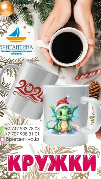 Новогодние подарки, упаковка к нг. - Изображение #1, Объявление #1740721