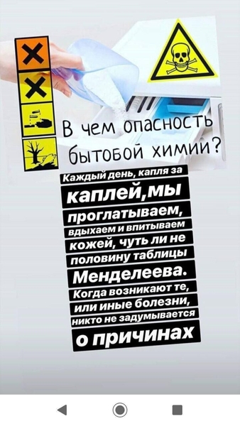 Добро пожаловать в Мир Здоровья!!! - Изображение #1, Объявление #1740678