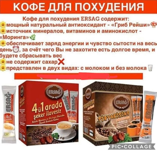 Добро пожаловать в Мир Здоровья!!! - Изображение #4, Объявление #1740678