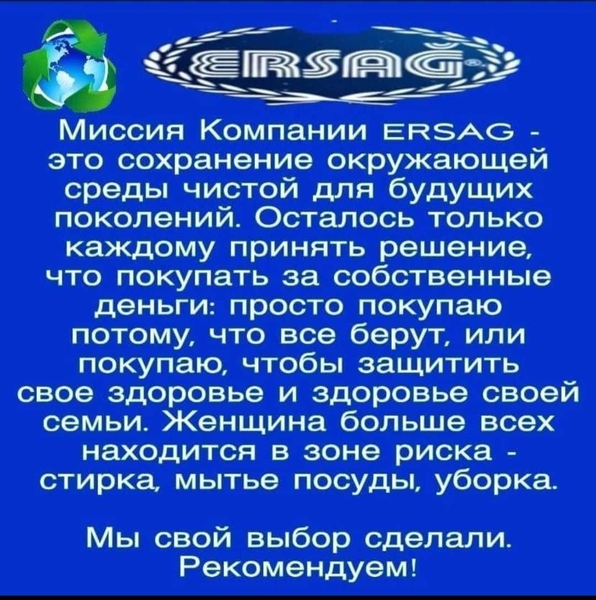 Добро пожаловать в Мир Здоровья!!! - Изображение #5, Объявление #1740678